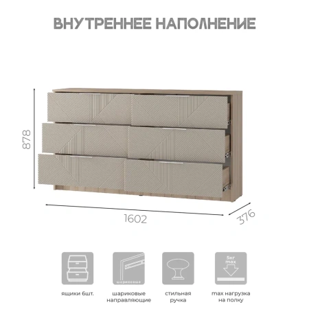 Комод "Эмилия" КМ-04 (Дуб смоки/Айриш (MF03)