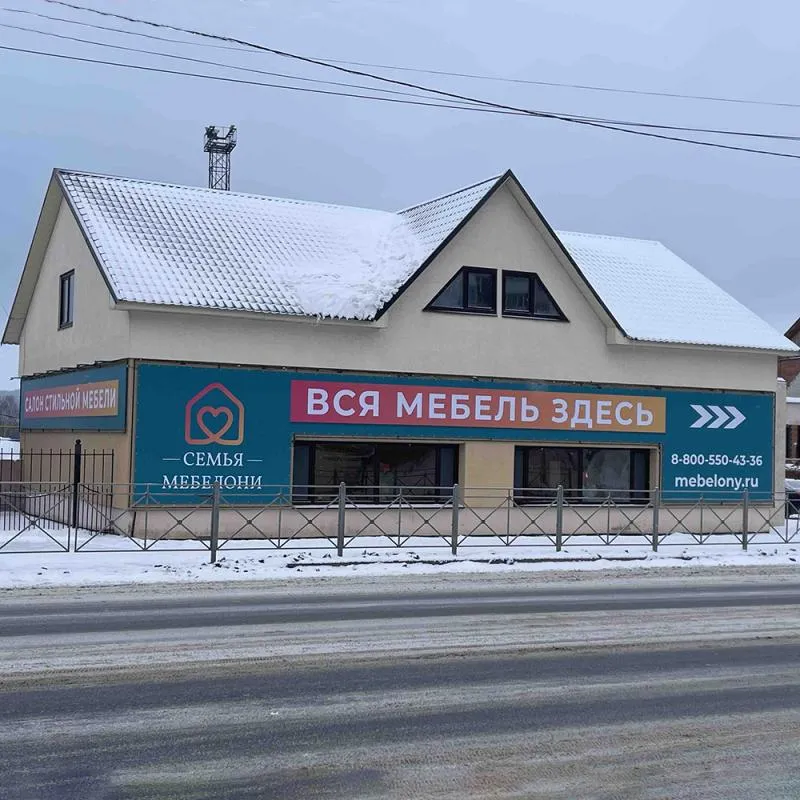 Новый салон в г. Каменка (Пензенская область), ул.Белинская, 36