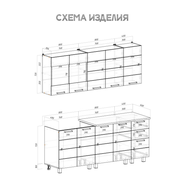 Кухня "Дина" (Белый глянец)