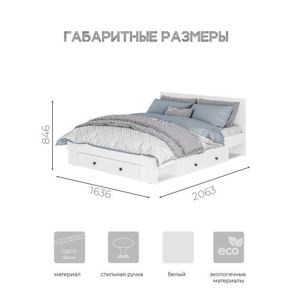 КР-16-габаритные-размеры