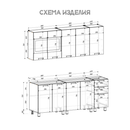 Кухня "Крафт"2.0м (крафт)