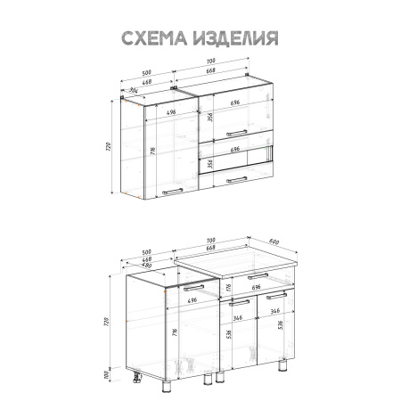 Кухня 1,2м "Айсбери" (белый/сонома)