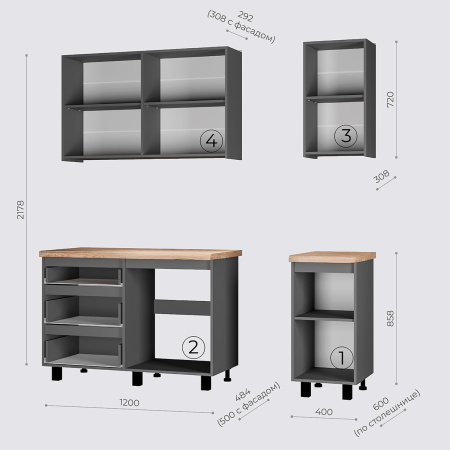 Кухня "Асти" 1,6 м (графит)