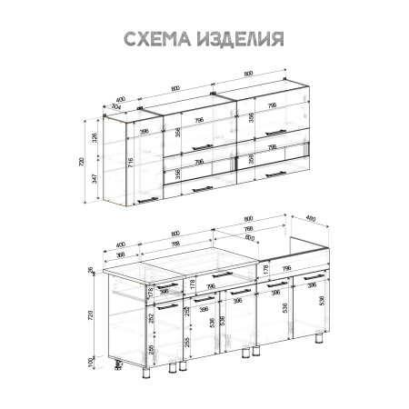 Кухня 2,0м "Монтана" (БТС) (сонома/венге/антарес)