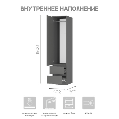 Пенал "Симпл" ПН-17 (графит)