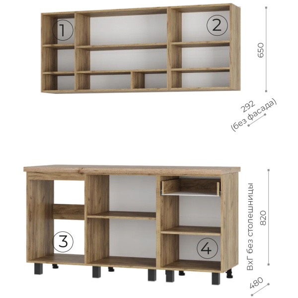 Кухня "Вика" 1,6 м  (Крафт/Белый)