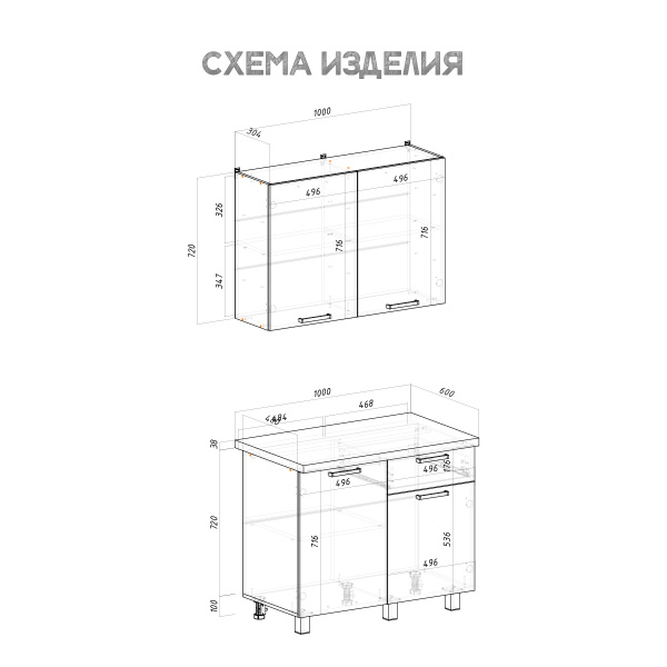 Кухня "Ева" (Правила дома/цемент светлый)
